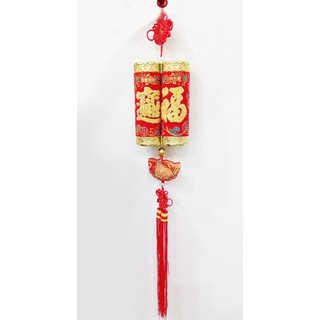 Dây treo trang trí Tết Đôi Pháo To cá chép dài 70cm