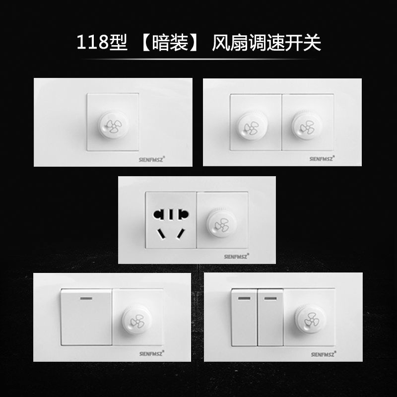 Công Tắc Quạt Trần 118 Loại 100W Tốc Độ Cao Tiện Dụng