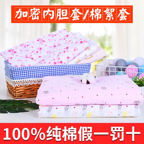 Bộ Vỏ Chăn Ga Gối 100% Cotton Chất Lượng Cao