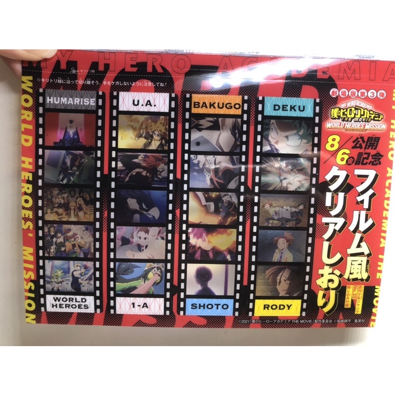 Học viện siêu anh hùng My hero academia Bookmark Bọc bìa Hình dán