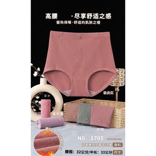 Quần mặc váy bigsize 60 - 75 ký lưng cao ôm bụng qv01