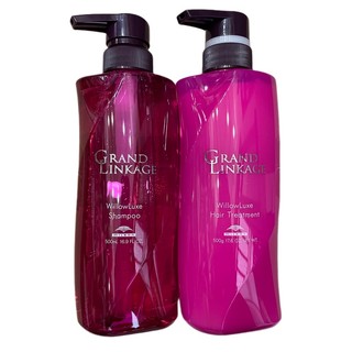 Gội xả siêu mềm mượt cho tóc thường, trung bình ( LOẠI W ) MILBON GRAND LINKAGE WillowLuxe W 500mlx2