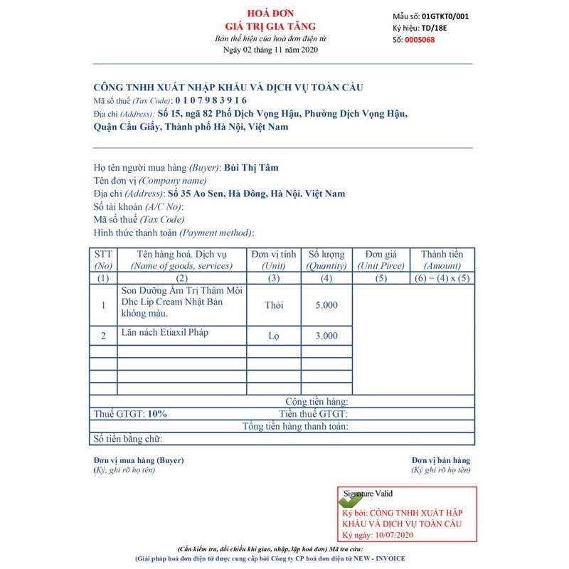 Son dưỡng môi không màu cao cấp DHC Extra Moisture Lip Cream 1,5g