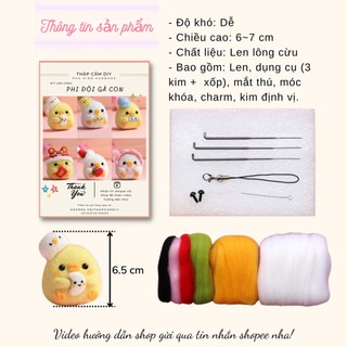 Len Chọc Handmade, Bộ Kit Len Chọc Phi Đội Gà Con