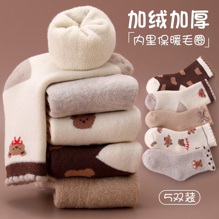 SIÊU RẺ- Tất trẻ em.Sét 5 đôi tất Xù BÔNG DÀY ẤM cho bé siêu đáng yêu