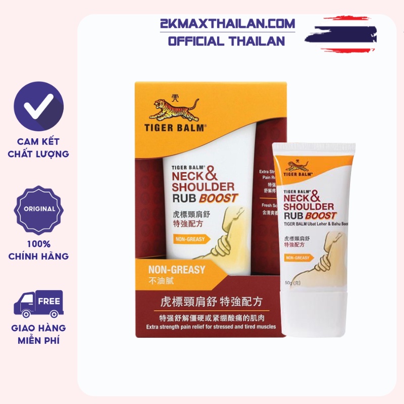 Dầu Xoa Bóp Tiger Balm Neck & Shoulder Rub Thái Lan