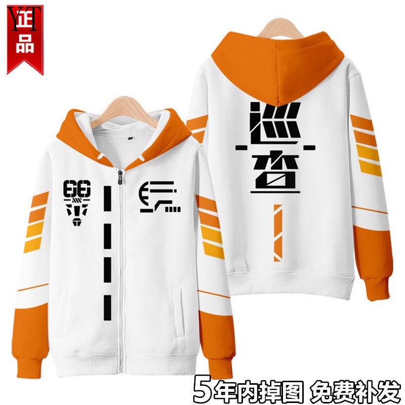 Hàng Có Sẵn Elite Peace Patrolman Áo Sweatshirt Có Khóa Kéo Phong Cách Trẻ Trung Cho Nam Sinh Trung Học Ăn Gà Ăn Gà