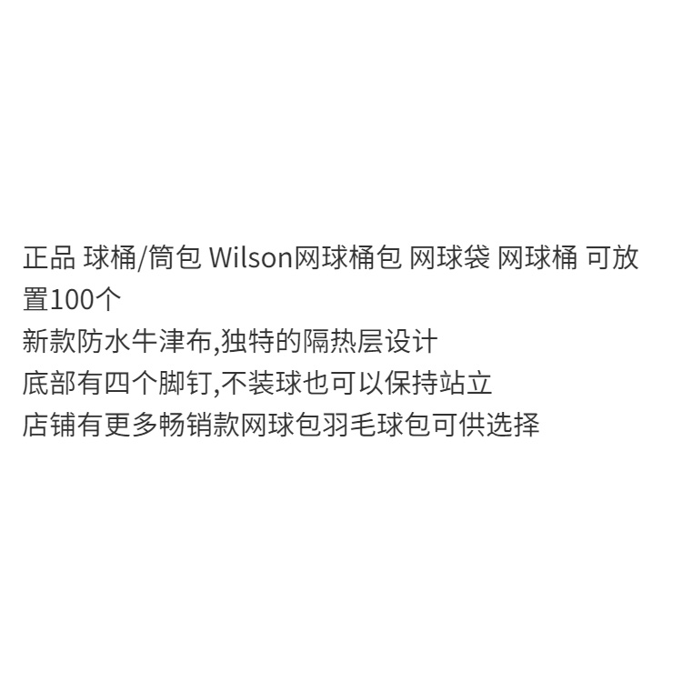 Túi Đựng Vợt Tennis Wilson Phiên Bản Giới Hạn Kèm 100 Túi Đựng