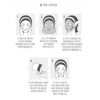 TheFaceShop Mascream Lifting Sheet 40ml