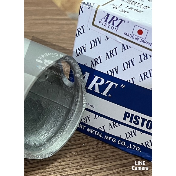 PITONG ART YAZ NHẬT