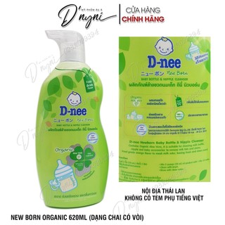 Nước rửa bình sữa Dnee dạng chai có vòi 620ml