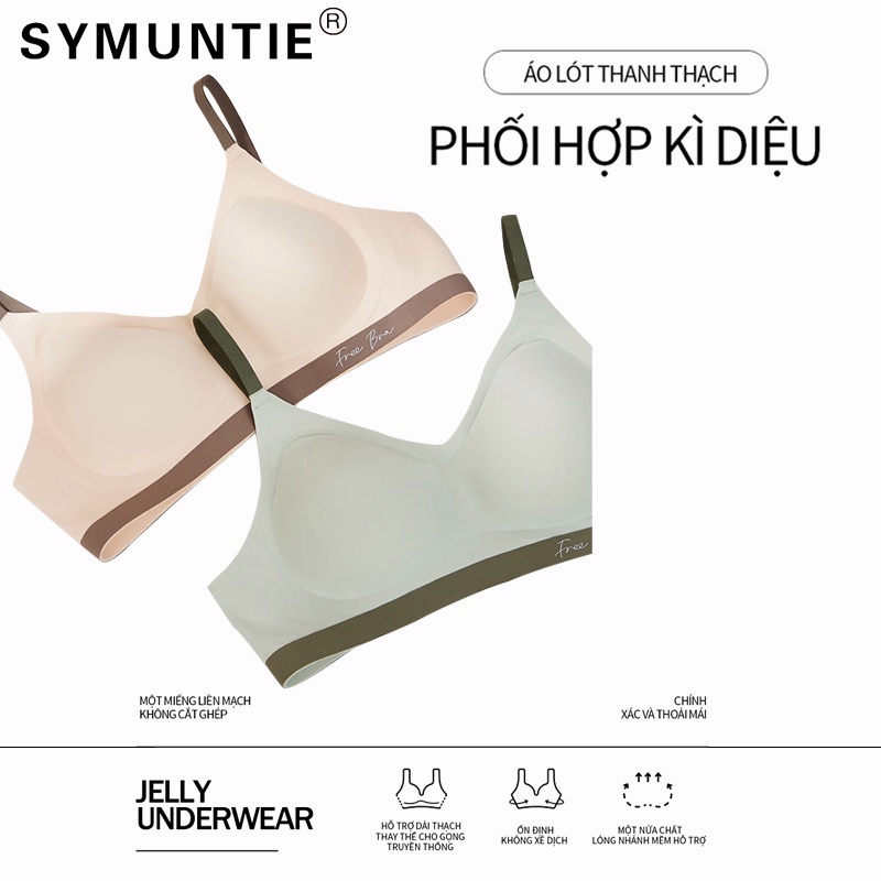 Áo lót dải thạch bra 3D mềm dẻo không vết hằn một mảnh trơn bóng không có gọng Aó lót Vải thạch G08