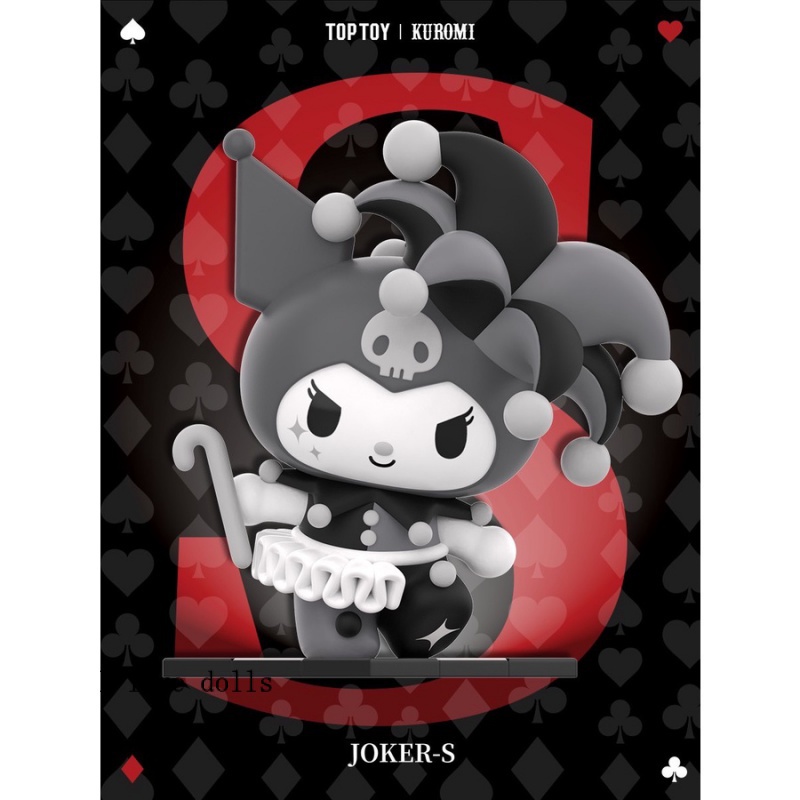 Mô Hình Nhân Vật Sanrio Kuromi Dễ Thương