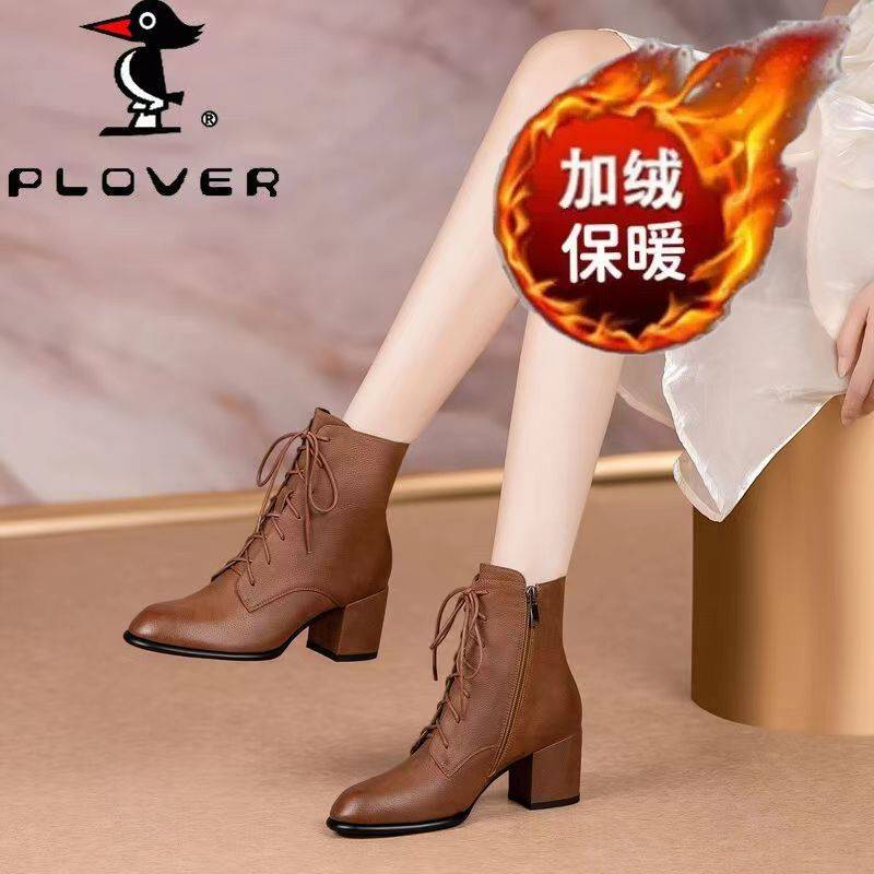 Giày Bốt Martin Chất Liệu Da Cotton Gót Dày Thời Trang Thu Đông 886