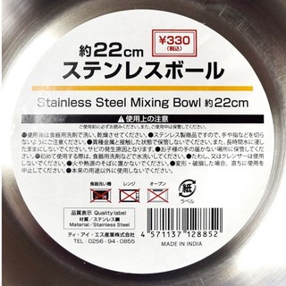 Tô trộn inox 22cm