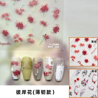 Miếng Dán Trang Trí Móng Tay Hình Hoa Xinh Xắn