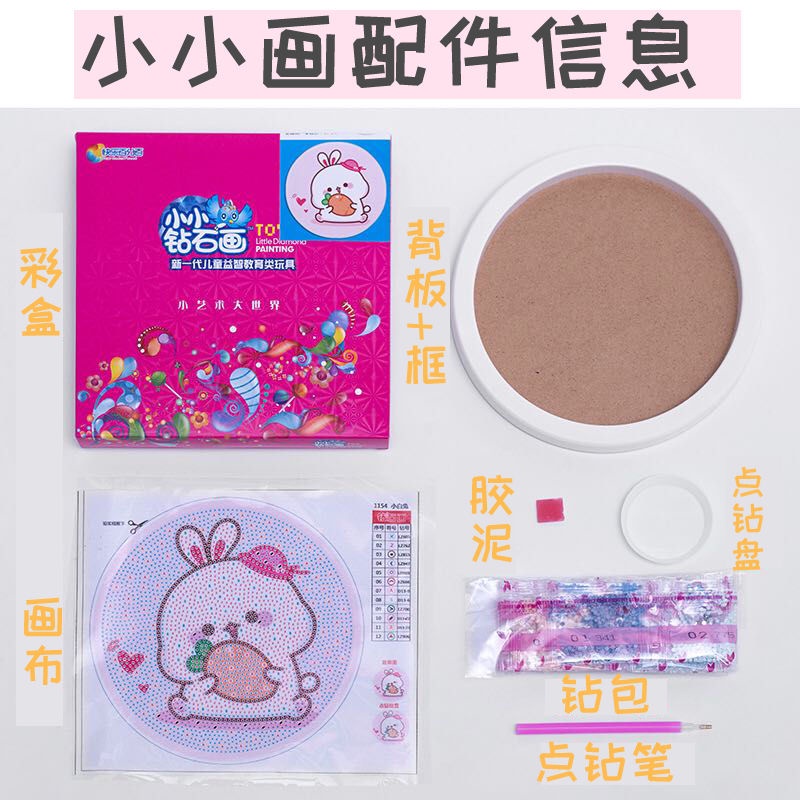 Bộ Dụng Cụ Làm Tranh Đính Đá Thủ Công Dành Cho Trẻ Em