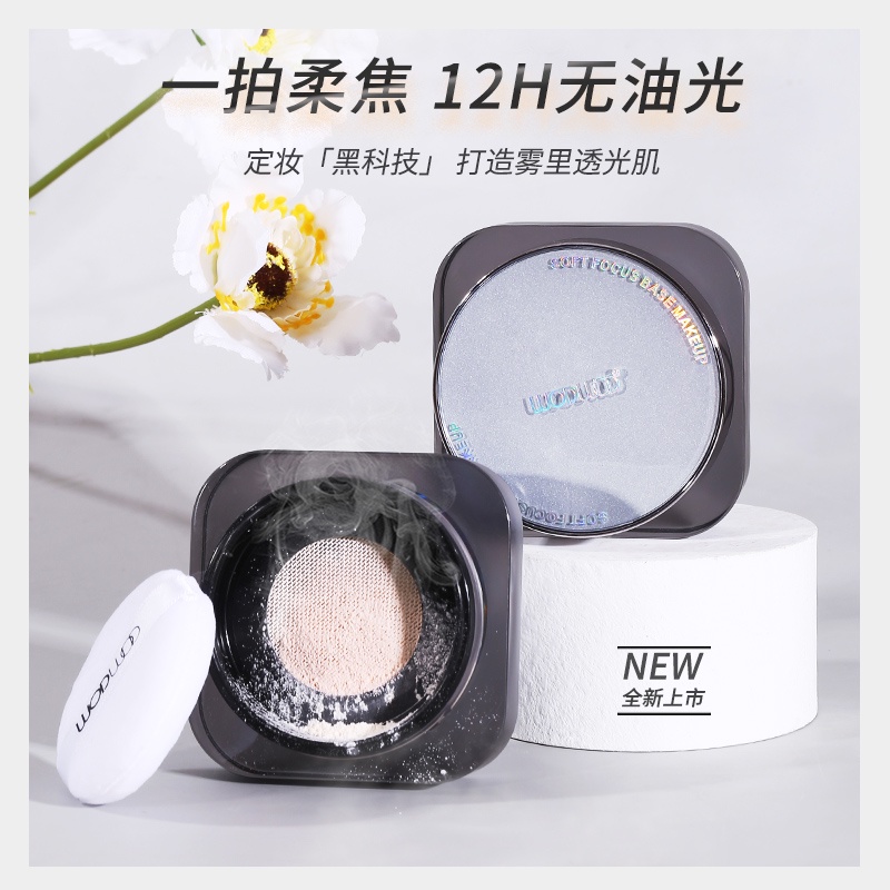 Phấn Phủ WODWOD Dưỡng Ẩm Che Khuyết Điểm Kiềm Dầu Kháng Nước Màu Lì Tự Nhiên NO.W927