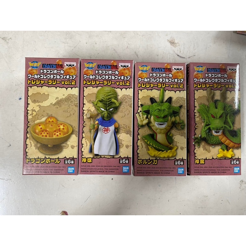 WCF Dragon Ball (không tem) - Mô hình Dragon Ball