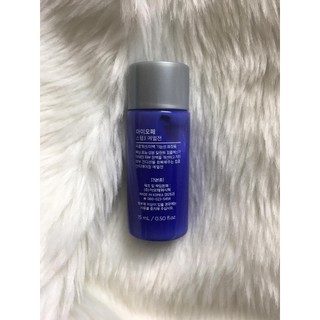 (Mini 15ml) Sữa dưỡng IOPE STEM III Emulsion