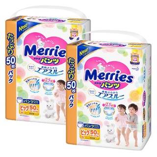 [MUA 1 TẶNG 1] Tã Bỉm Merries Cho Bé Hàng Chính Hãng Công Ty Kao size S82 NB90 (miếng tã lẽ dán lẽ)