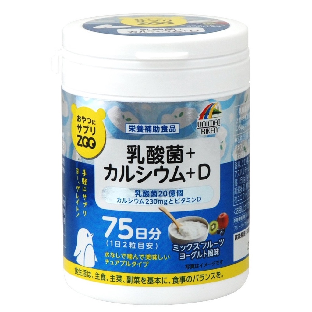 KẸO NGẬM BỔ SUNG CANXI VÀ VITAMIN D CHO BÉ UNIMAT RIKEN