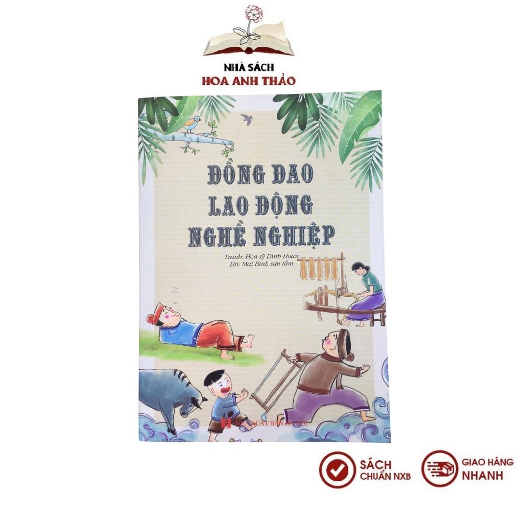 Sách - Bộ Đồng Dao Theo Chủ Điểm ( Combo 6 Quyển )