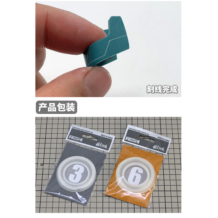 Băng dính cứng khắc cạnh chi tiết mô hình MS059 Model Tool