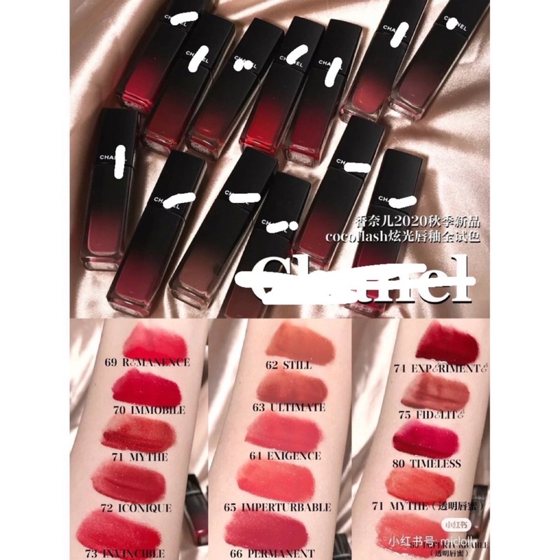 Son Kem Chane ROUGE ALLURE LAQUE - màu 66 70 71 74 80