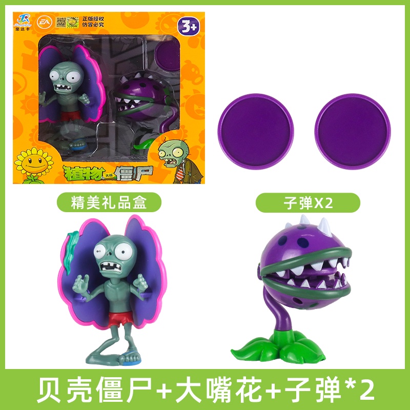 Mô Hình Nhân Vật Game Plants vs Zombies Bằng Keo Cứng Chất Lượng Cao