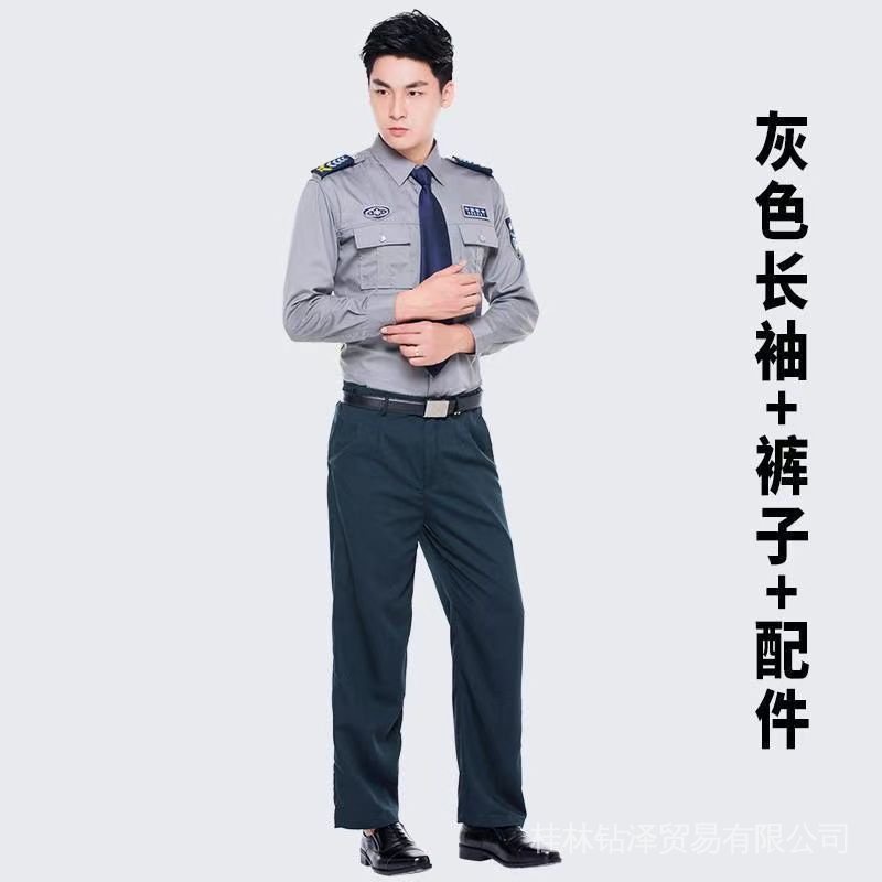 Áo Sơ Mi Đồng Phục Bảo Vệ Tay Dài Màu Xám Phong Cách Thời Trang Mùa Hè Mới 2011