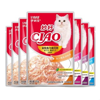 Pate ciao cho mèo 60g nhiều vị bổ dưỡng, pate CIAO cho mèo vị cá ngừ, gà, cua, cá cơm, mực, cá hồi