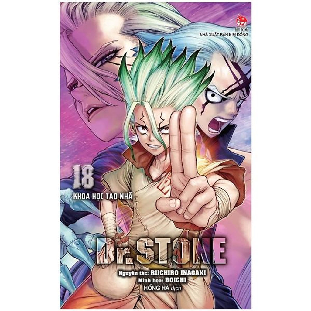 Truyện Tranh Dr.Stone - Các Tập + Quà - NXB Kim Đồng