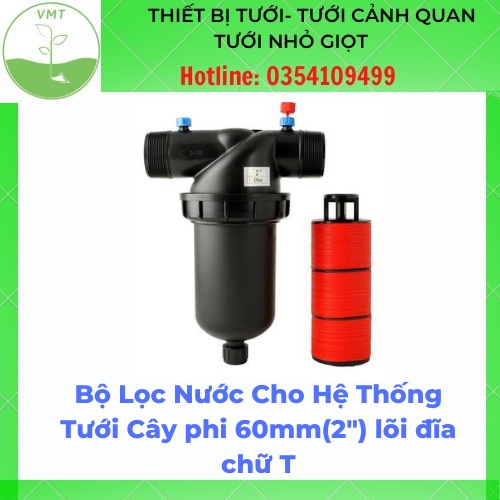 Bộ Lọc Nước Cho Hệ Thống Tưới Cây phi 60mm(2") lõi đĩa chữ T