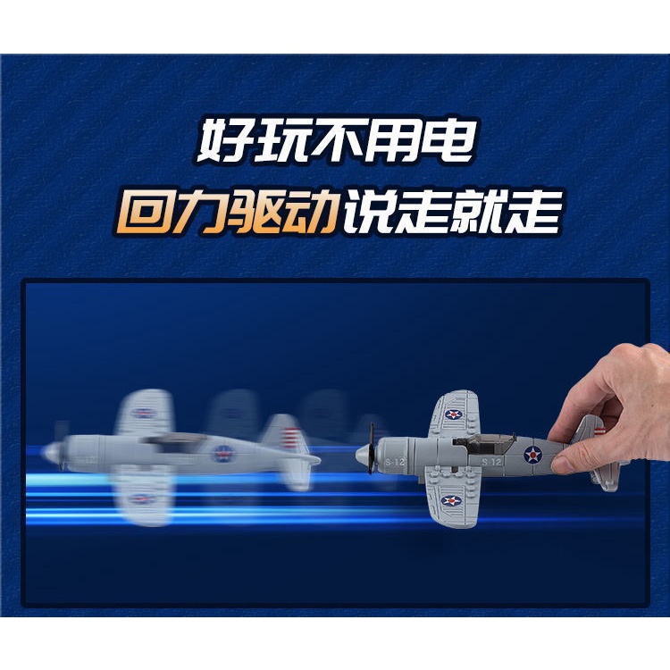 Đồ Chơi Lego Lắp Ráp Mô Hình Máy Bay Chiến Đấu Dành Cho Bé Trai