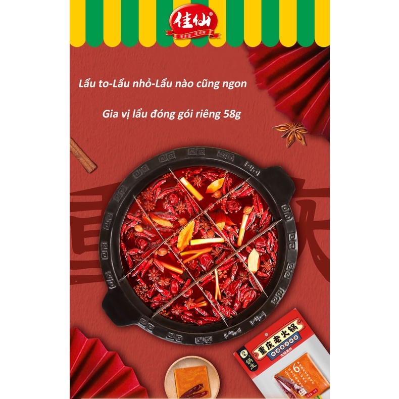 Cốt lẩu tê cay Trùng Khánh