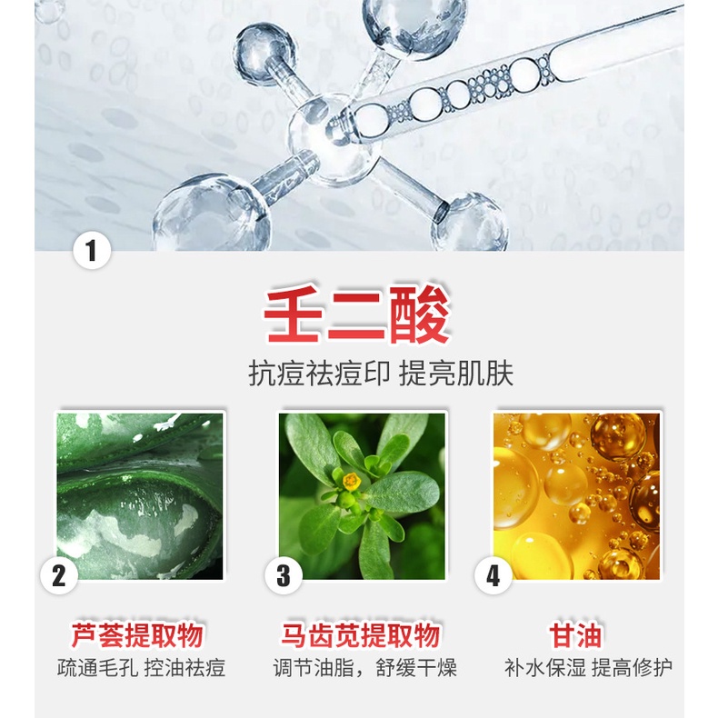 Gel Hỗ trợ giảm mụn DETVFO 20g Làm Sạch Sâu Lỗ Chân Lông Kiểm Soát Dầu Và Làm Sáng Da