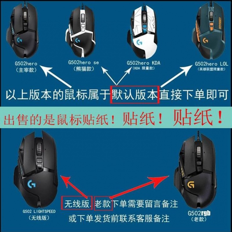 Phim Dán Chuột Không Dây Chống Trượt Chống Nước In Hình Hoạt Hình Cho Logitech G502