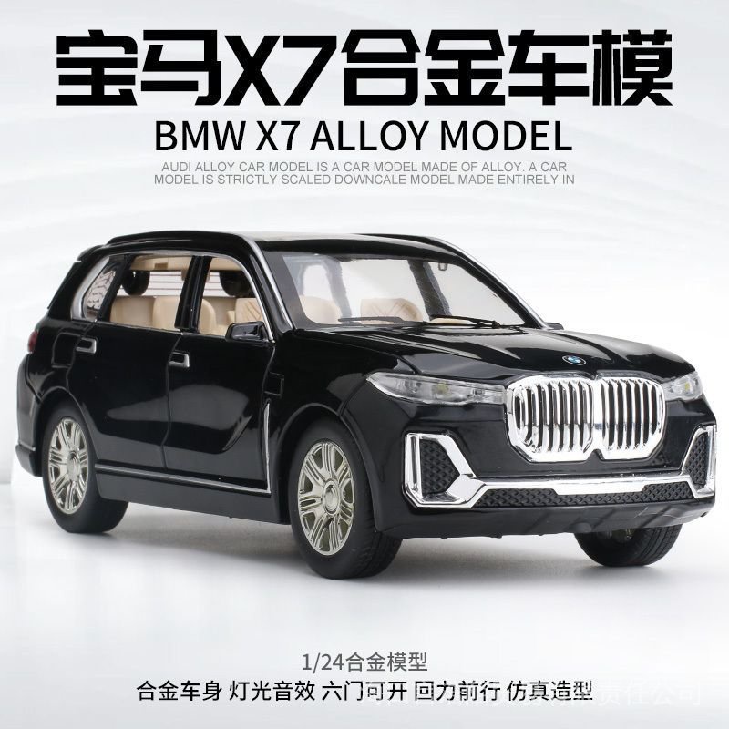 Mô Hình Xe Hơi Địa Hình BMW X7 Bằng Hợp Kim Tỉ Lệ 1: 24