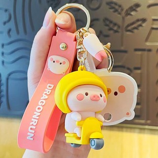 Móc khoá heo dễ thương, móc treo chìa khoá cute - egg kingdom