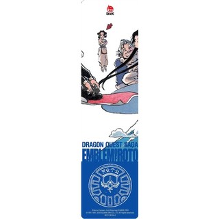 Truyện - Dragon Quest - Dấu Ấn Roto