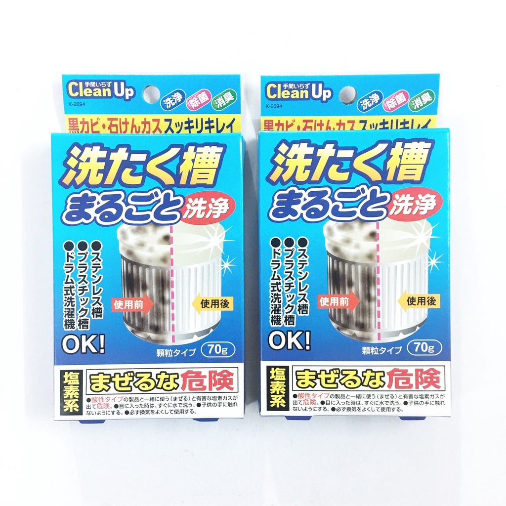Gói tẩy vệ sinh lồng giặt 70g Kokubo Nhật Bản