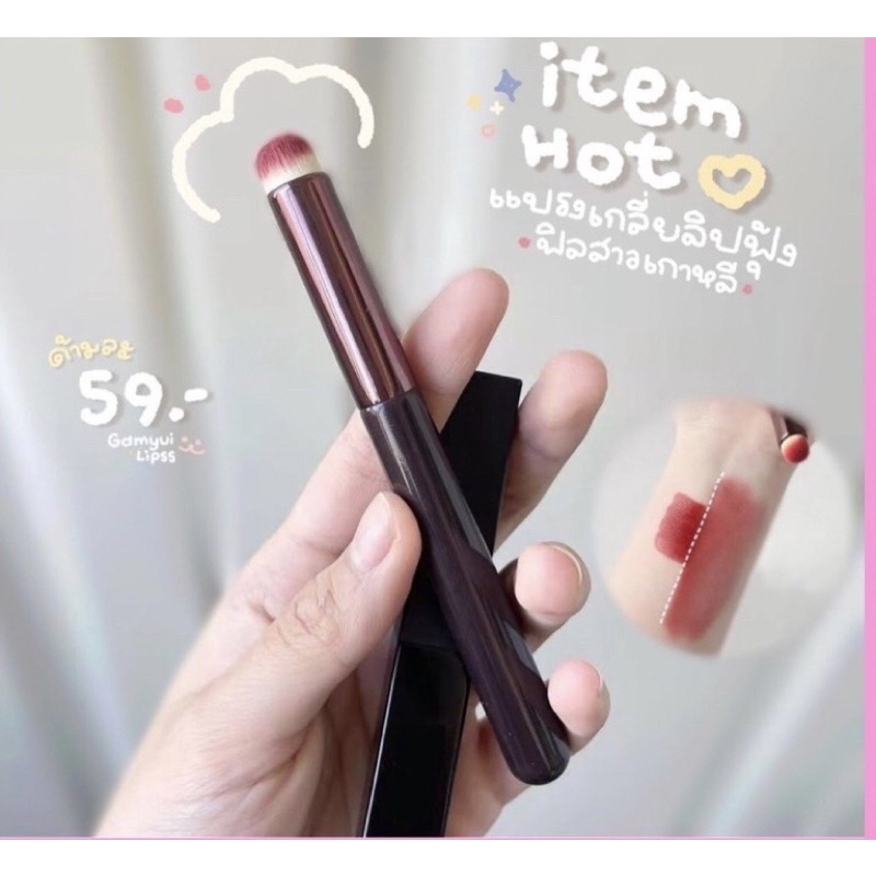 Cọ môi tròn/ cọ che khuyết điểm 2 trong 1