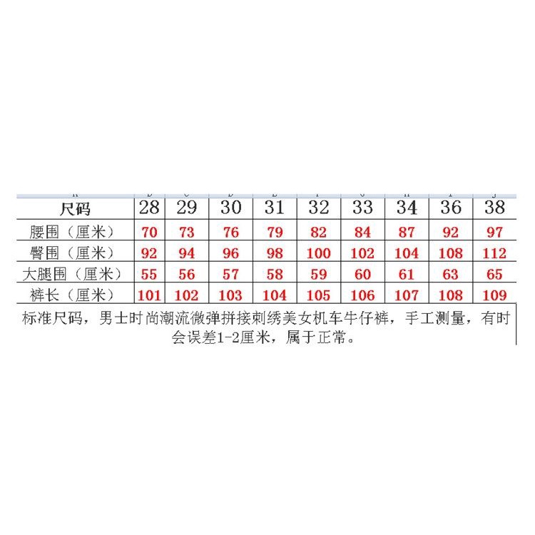 Quần Jeans Dài Lưng Vừa Phong Cách Đường Phố Nhật Bản Thời Trang Cho Nam