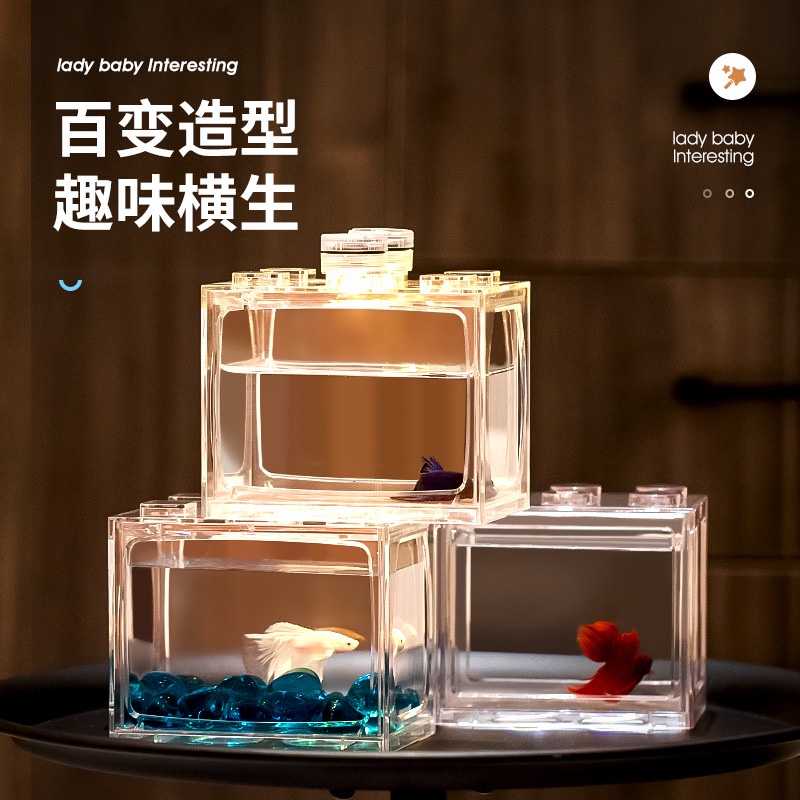 Bể cá mini cho Betta, bể cá để bàn trang trí nhà và góc làm việc nhiều màu sắc có thể xếp hình