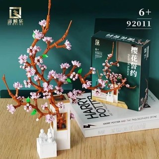 Đồ chơi lắp ráp mô hình 3d qizhile cây hoa đào 92011