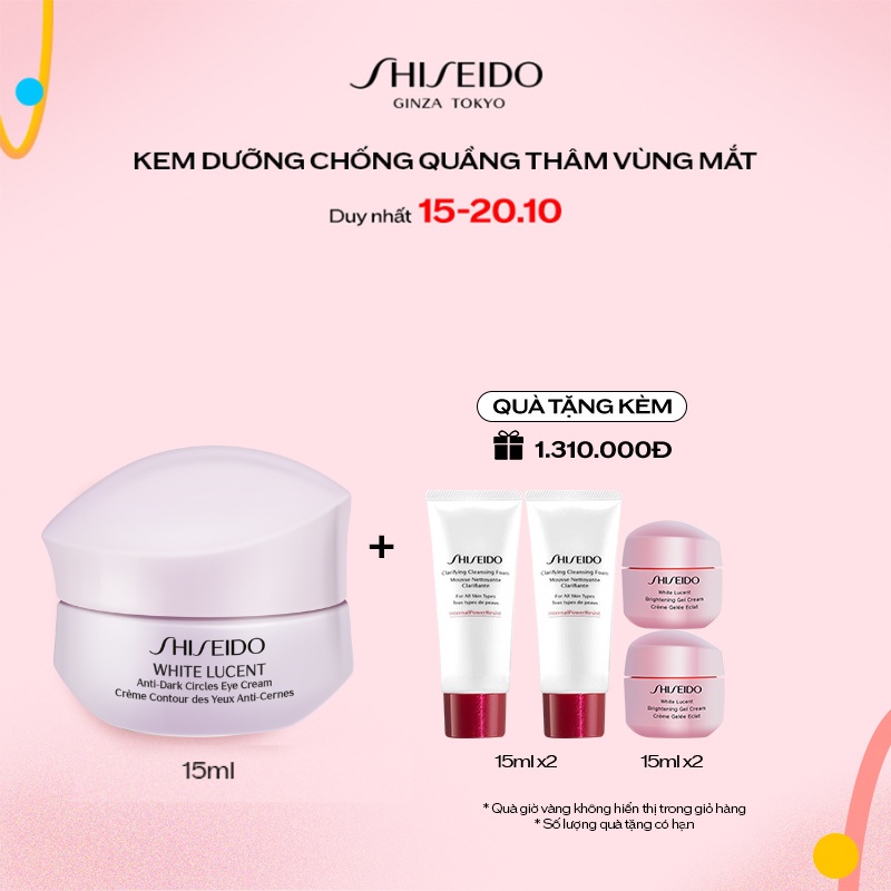 Kem dưỡng mắt Shiseido White Lucent Anti-Dark Circles Eye Cream 15ml