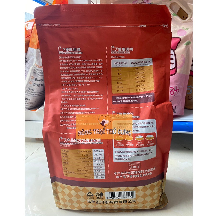 Hạt Cho Chó Mix Gà & Chà Bông Gà  - Bao Bì Cún Vàng Màu Đỏ