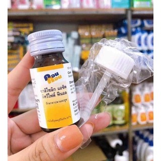[ Hàng Chuẩn] Dầu Bôi Mụn Cóc ConCon 15ml Thái Lan - Hỗ Trợ Làm Mềm Nốt Sần, Mục Cóc, Mục Thịt
