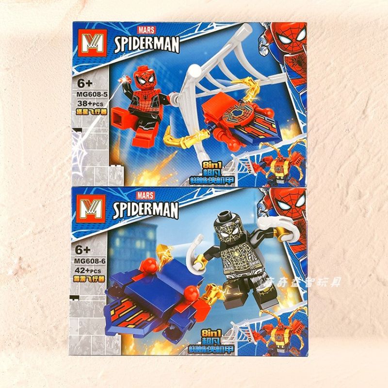 Lego người nhện spiderman